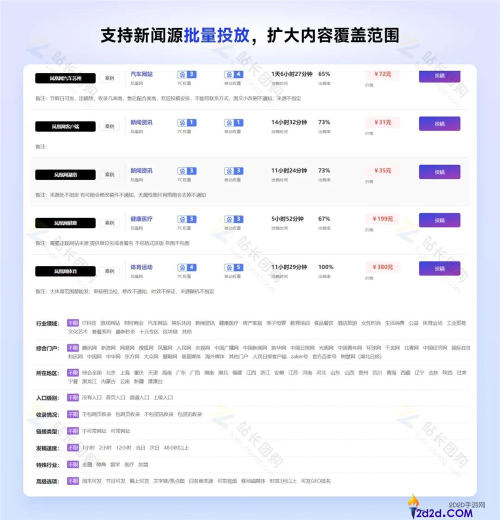 告别传统SEO，探索GEO优化系统，助您拥抱全新营销策略