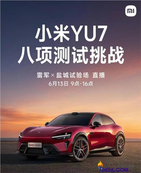 雷军直播揭秘：为何选择盐城测试小米汽车？赛道硬、数据真实、路面全面解析