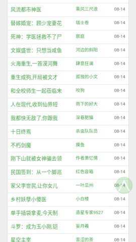 BL文库下载