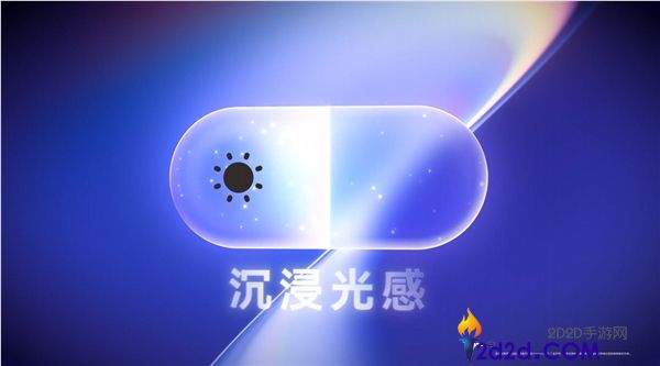 华为HarmonyOS 7界面发布：沉浸光感体验更流畅