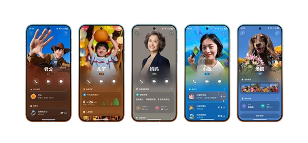 华为HarmonyOS 7正式上线，亲朋数据实时查询功能全面启动