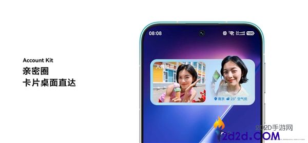 华为HarmonyOS 7正式上线，亲朋数据实时查询功能全面启动