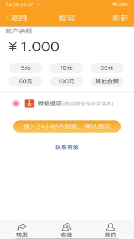 枇杷资讯官方下载