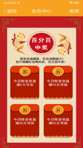 枇杷资讯官方下载