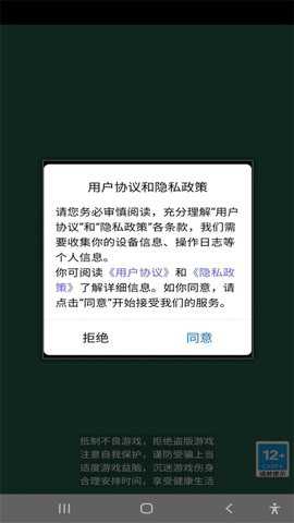 怪物勇士大战手游下载