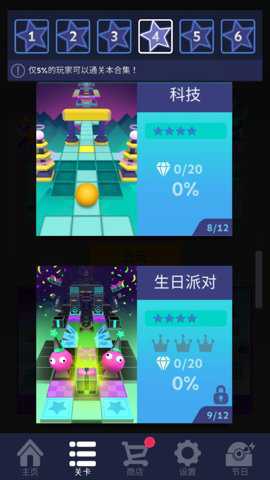 滚动的天空精灵镇游戏下载