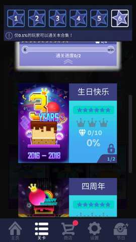 滚动的天空精灵镇游戏下载