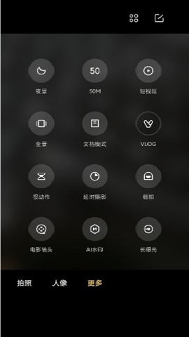 小米莱卡相机安装包最新版下载