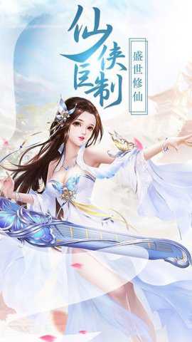 斩妖司手游下载
