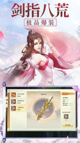 斩妖司手游下载