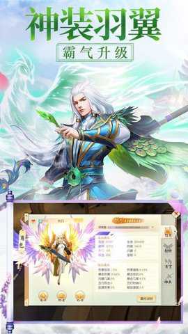 斩妖司手游下载