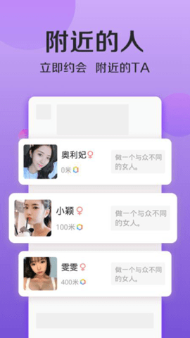 信链安卓版下载
