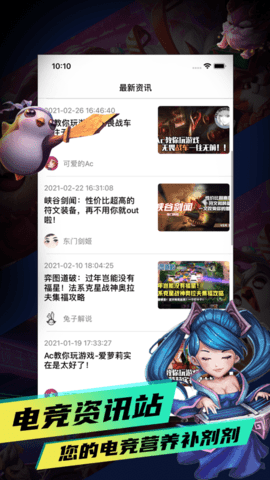 云顶电竞官方下载