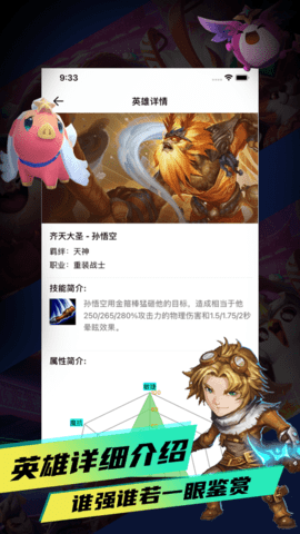 云顶电竞官方下载