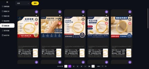 2026年AI电商网站推荐：视频生成、卖点提取与中小商家跨境电商优选指南