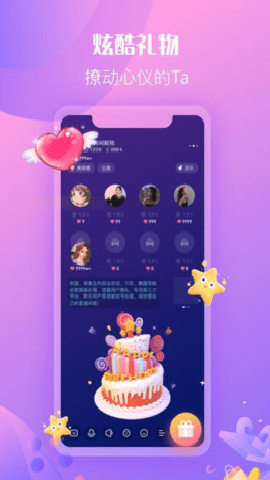 萌声下载
