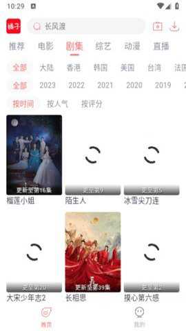 橘子视频纯净版最新版下载