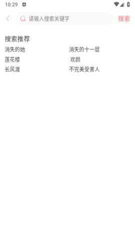 橘子视频纯净版最新版下载