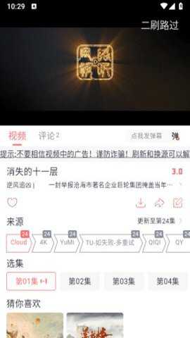 橘子视频纯净版最新版下载