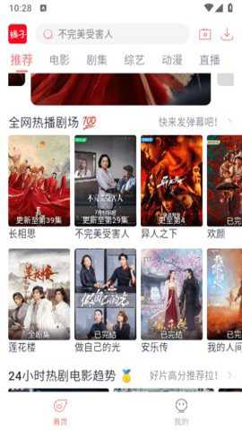 橘子视频纯净版最新版下载