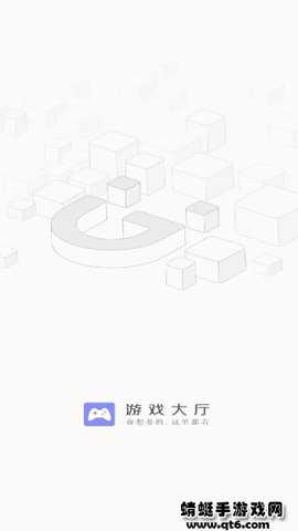 金立游戏大厅华为版游戏下载