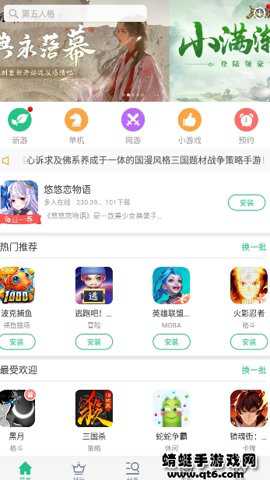 金立游戏大厅华为版游戏下载