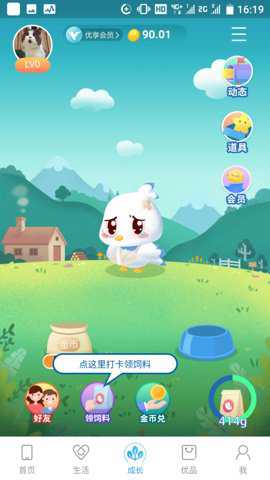 江西移动下载