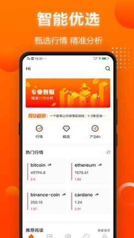 比特范下载