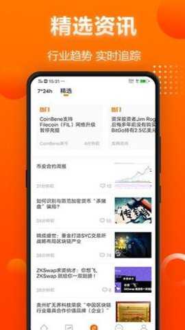 比特范下载
