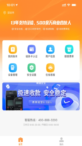 融通金实时黄金报价今日金价下载