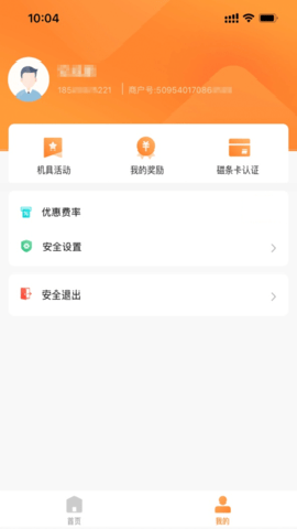 融通金实时黄金报价今日金价下载