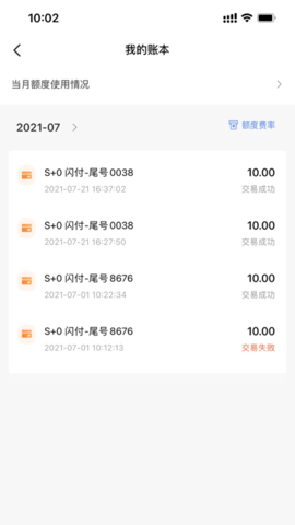 融通金实时黄金报价今日金价下载