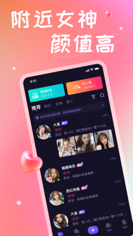 糖果公园下载
