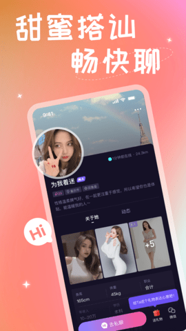 糖果公园下载