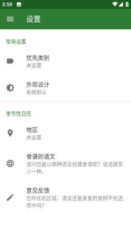 Broccoli下载