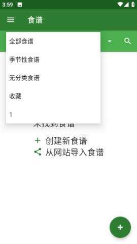 Broccoli下载