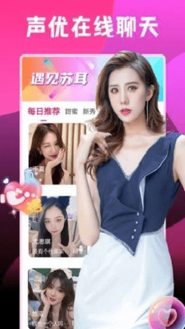 苏耳下载