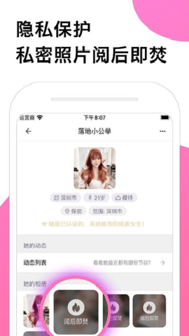 圈甜社区官方下载