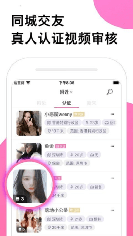 圈甜社区官方下载