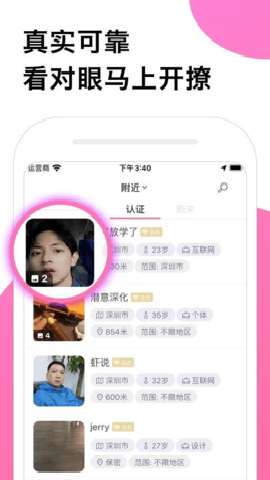 圈甜社区官方下载