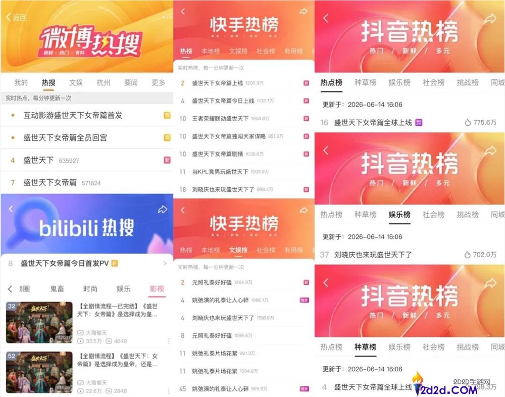 国产新品销量破100万份，5天全系列销售达300万，你是否还未了解？