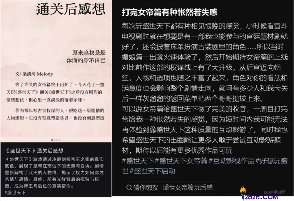国产新品销量破100万份，5天全系列销售达300万，你是否还未了解？