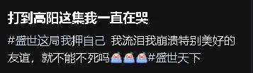 国产新品销量破100万份，5天全系列销售达300万，你是否还未了解？