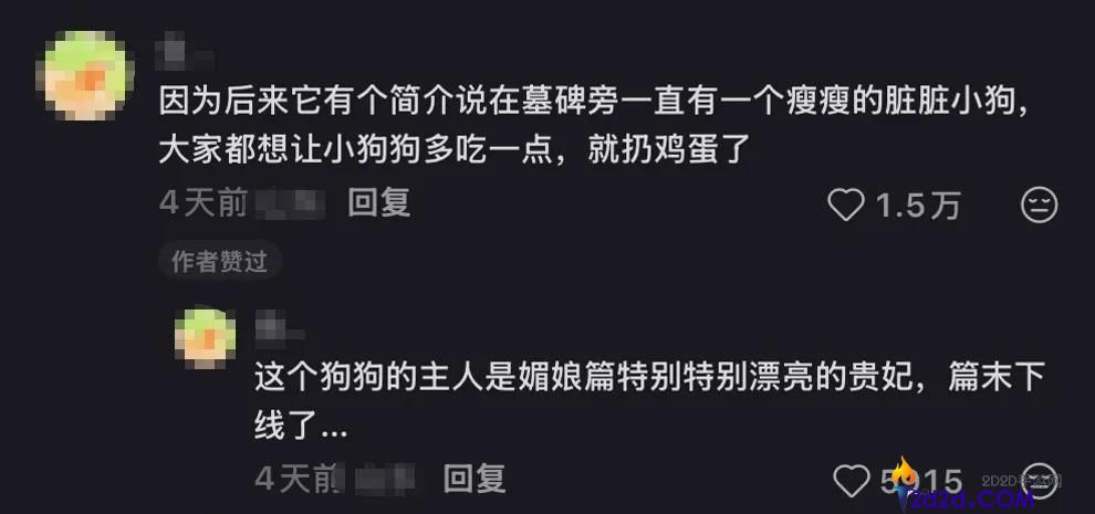 国产新品销量破100万份，5天全系列销售达300万，你是否还未了解？