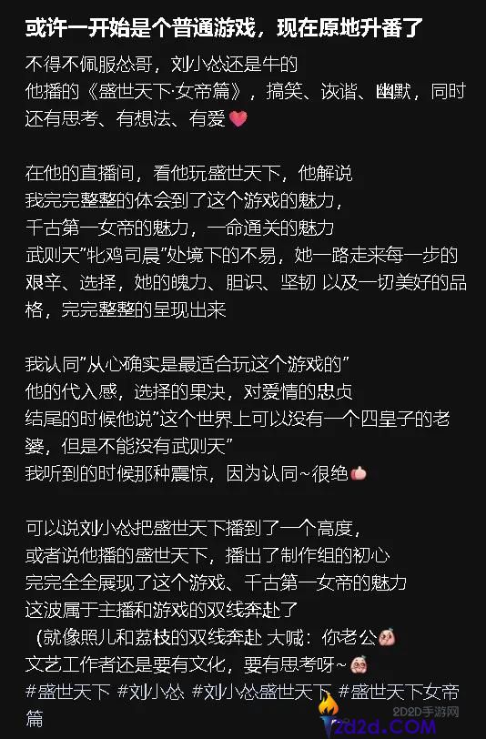 国产新品销量破100万份，5天全系列销售达300万，你是否还未了解？