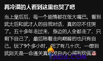 国产新品销量破100万份，5天全系列销售达300万，你是否还未了解？