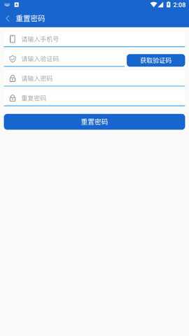 智能通下载