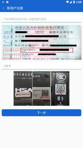 智能通下载