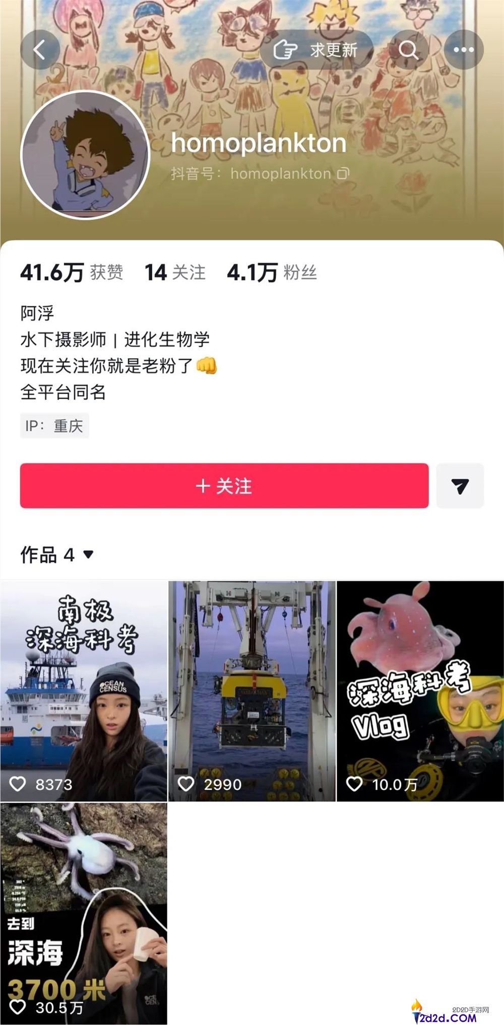 “科研人如何通过LabTour在抖音上推广科普知识”