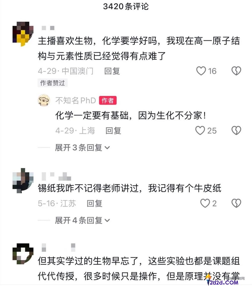 “科研人如何通过LabTour在抖音上推广科普知识”